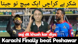 Peshawar Zalmi vs Karachi Kings 6th Match match Review Analysis and Pak media Reaction [upl. by Adrian]