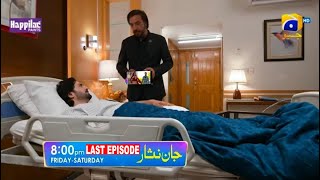 Jaan Nisar Last Episode 57 Promo  Friday at 800 PM only on Har Pal Geo [upl. by Ghassan526]