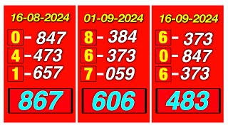 Thailand Lottery 3up Direct Set Pass 16092024  Thai Lottery Result Today  3D [upl. by Rokach]