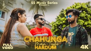 Chahunga Main Tujhe Hardam  ssmusicserise New song [upl. by Onurb]