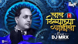 Lal Divyachya Gadila dj Song  Jay Bhim dj Song  Bhim Jayanti Special dj Song  Tapori mix  MRX [upl. by Marcellina]