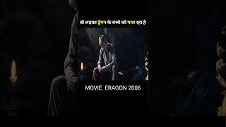 वो लड़का ड्रैगन के बच्चे को पाल रहा है  movie explained in hindi  shortsfeed [upl. by Nilkoorb]