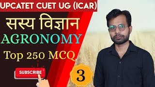 Top 250 Agronomy Questions for UPCATET UG 2024 3 l UPCATET UG 2024 Preparation l By Avdhesh Sir [upl. by Meer]