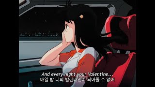 너와 나 없이 우리란 없어 jeremih  oui 가사해석 [upl. by Terhune]