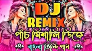 dj এ বছরের সেরা পাঁচ মিশালি ডিজে গান।dj remix dj shakil [upl. by Georgianna]