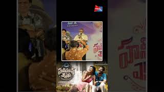 Honeymoon Express QampA With Media  Pre Release Event  Hebba Patel  Prime TV [upl. by Karine]