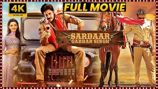 Sardaar Gabbar Singh Telugu Full Length HD Movie  Pawan Kalyan  Kajal Aggarwal  Movie Ticket [upl. by Melamed70]