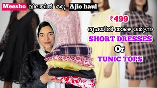 🛍 Under ₹499  MEESHO ന്ന് കിട്ടുന്ന വിലയിൽ അടിപൊളി quality WESTERN WEAR TUNIC DRESSES  FASHION [upl. by Magena786]