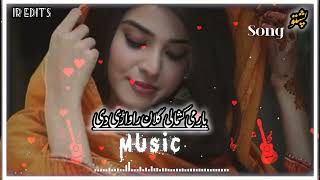 Yar mi kasHmali guLan rawari di pashtonewsong2024nocopyrightmusic viralvideoforyoupage [upl. by Siclari]