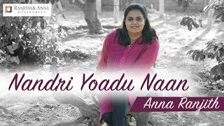 Nandri Yoadu Naan  Anna Ranjith  En Aathma Nesarae 2  Tamil Christian Song [upl. by Thurlow92]