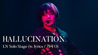 화질 개선 🔮 처음 느껴 본 euphoria 그곳은 utopia  아이엔 solo quotHallucinationquot 직캠 가사 O  240825 dominATE SEOUL [upl. by Nevarc]