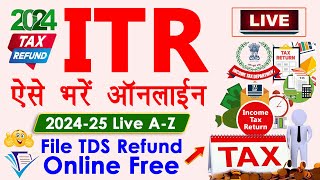 ITR Kaise Bhare  File ITR Online Hindi  ITR online kaise bhare 2024  how to file ITR online 2024 [upl. by Vanni]