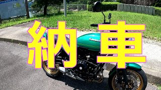 【Z650RS】初乗り感想【乗り換え】 [upl. by Mcgean332]