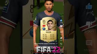 ashraf hakimi fifa evelition [upl. by Lindsay963]