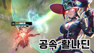 이터널 리턴 시즌5 떠오르는 초신성 스증평타딜러 활나딘 [upl. by Malchus]