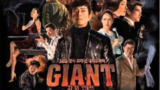 02 복수의 눈  Giant OST [upl. by Fancy]