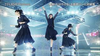 Perfume FLASH FNS 春祭り 20160328 [upl. by Braca277]