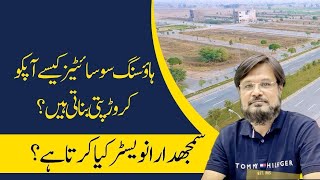 New Housing Societies Investment  Get More Profit  Gulmohar City Karachi  Raees Marketing [upl. by Warp933]