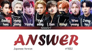 ATEEZ 에이티즈  Answer Japanese Version Color Coded KanRomEng [upl. by Onitsirc]