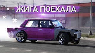 ЖИГАЗЛО ЗАВЕЛИ МОЙ Х5 ЭМ ПРОИГРАЛ В МОСКВЕ [upl. by Lock981]