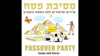 Betzet Israel  Passover Party [upl. by Anor]