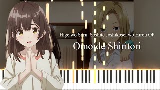 Omoide Shiritori  Hige wo Soru Soshite Joshikosei wo Hirou OP Piano tutorial  Sheet [upl. by Eglantine36]