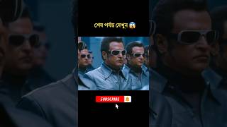 Intelligent Robot movieexplained rajnikanth robot banglaexplained [upl. by Arret489]