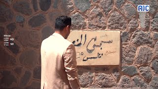 ذاكرةالثورة  سجن المنصورة رمز النضال في ثورة 14 أكتوبر [upl. by Eibob]