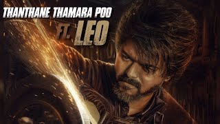 THANTHANE THAMARA POO FTLEO  VINTAGE SONG  SYNC EDIT  LANGUAGE TAMIL WITH ENGLISH SUBTITLES [upl. by Rusticus]