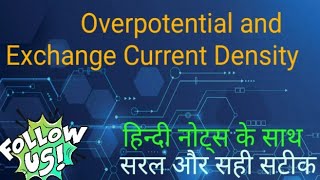 Overpotential and Exchange Current Density MSc [upl. by Yneffit902]