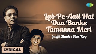 Lab Pe Aati Hai Dua Banke Tamanna Meri  Jagjit Singh  Siza Roy  Best of Ghazals [upl. by Carpet564]