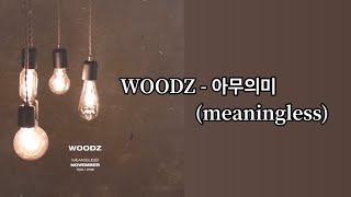 繁中韓字 WOODZ조승연曹承衍—Meaningless아무의미 [upl. by Ayekan59]