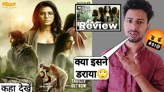 boomika movie hindi review  Tamil  netflix [upl. by Anem]