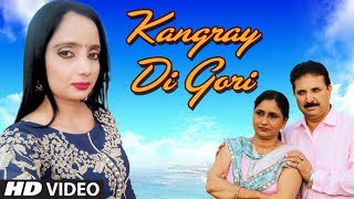 Kangray Di Gori Latest Himachali Video Song  Karnail Rana Sarla Rana [upl. by Asquith]