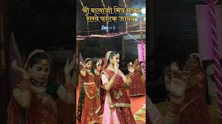 Jaora jaoramandibhav garba Balaji Mitra mandal Balaji Mitra mandal jaora garba 2024 hindu [upl. by Ylime]