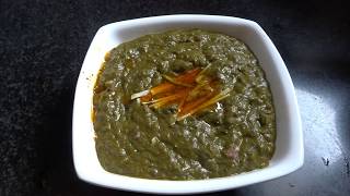 Sarso da Saag  A Special traditional recipe [upl. by Ahsiloc]