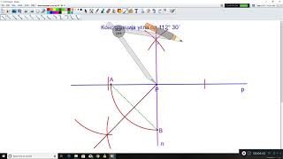 Konstrukcija ugla od 112 stepeni i 30 minuta [upl. by Ratha]