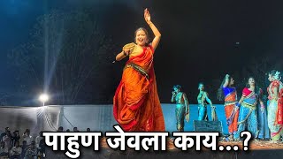 पाहुण जेवला काय  Gautami Patil 2023  Gautami Patil Dance 2023  Gautami Patil Viral Video 2023 [upl. by Holman]