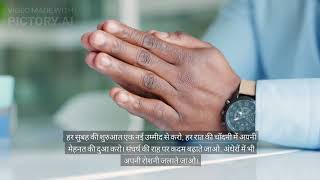 Poetry for motivation  Motivation poem in hindi [upl. by Quent]