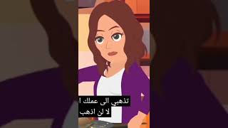 ١٢ سبتمبر ٢٠٢٤ [upl. by Clareta]