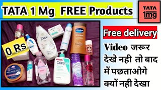 Tata 1 mg free product 😍 tata 1 mg se order kaise kare  1 mg loot offer [upl. by Adaner]