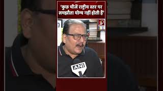 RJD नेता Manoj Jha ने केंद्रीय गृह मंत्री Amit Shah से पूछा सवाल  shorts [upl. by Nnahaid]