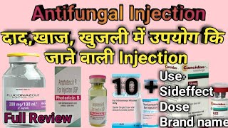 दाद खाज खुजली Treatment Fungal infection Treatment Antifungal Injection SNPharmacy [upl. by Aisayn569]