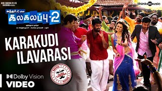 Kalakalappu 2  Karakudi Ilavarasi Video Song Dolby Vision [upl. by Jorgan979]