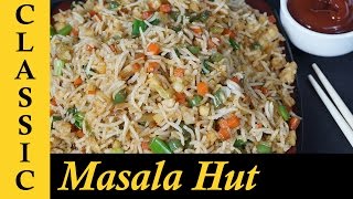 How to make Vegetable Fried Rice  Vegetable Fried Rice Indian Style [upl. by Aim]