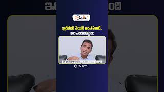 What is Claudication Pain Telugu  shorts telugushorts drdevu claudicationpain varicoseveins [upl. by Haeluj]