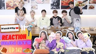 วอดวาย Reaction  RUN BTS EP142 ทำกิมจิกิมใจ 👨‍🍳🥬  WatchWhy [upl. by Leanard]