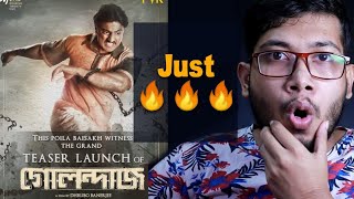 Golondaaj Teaser Review গোলন্দাজ  Dev  Anirban  Svf  🔥🔥🔥 [upl. by Oilla]