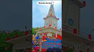 Kerakat mahadev mandir [upl. by Halyahs]