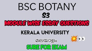 BSC BOTANYMODULE WISE IMPORTANT QUESTIONSSEM3KERALA UNIVERSITYSURE QUESTIONS ESSAY💥✨️ [upl. by Auqcinahs]